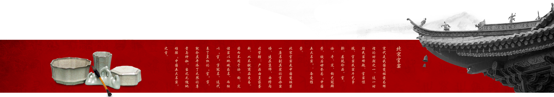 北宋官瓷,開(kāi)封北宋官瓷,北宋官瓷價(jià)格